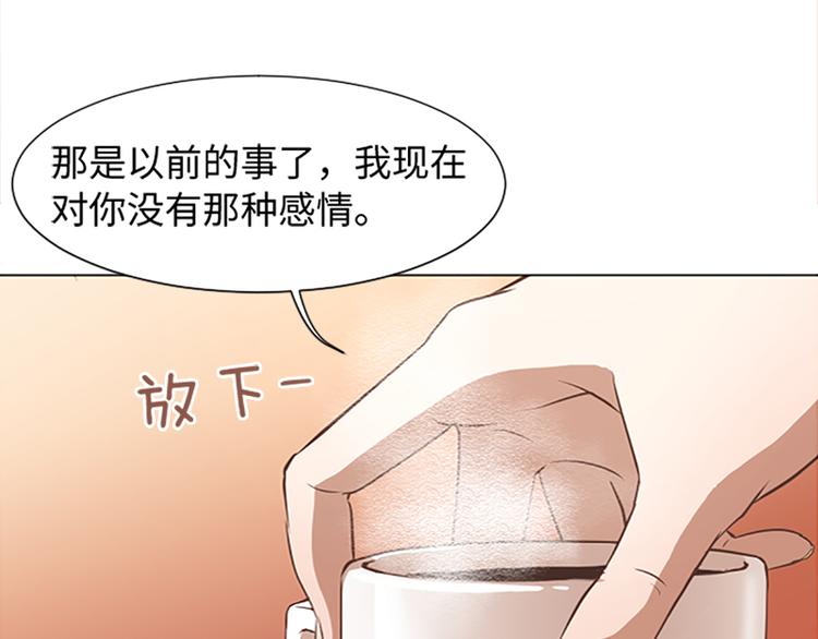 一起打扫吧，怎么样！韩漫全集-70 她是他喜欢的人无删减无遮挡章节图片 