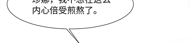 一起打扫吧，怎么样！韩漫全集-70 她是他喜欢的人无删减无遮挡章节图片 