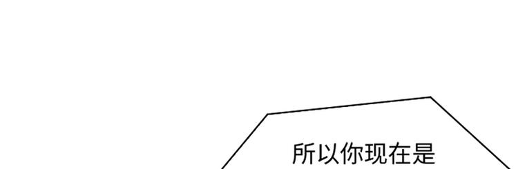 一起打扫吧，怎么样！韩漫全集-70 她是他喜欢的人无删减无遮挡章节图片 