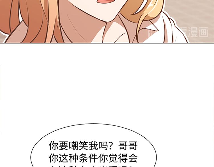 一起打扫吧，怎么样！韩漫全集-70 她是他喜欢的人无删减无遮挡章节图片 