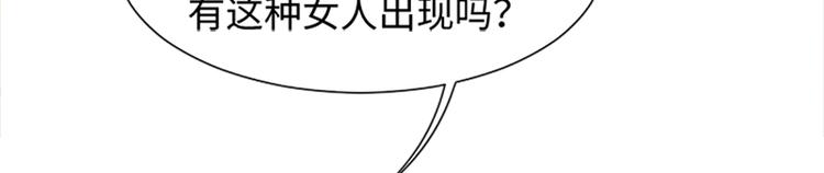 一起打扫吧，怎么样！韩漫全集-70 她是他喜欢的人无删减无遮挡章节图片 