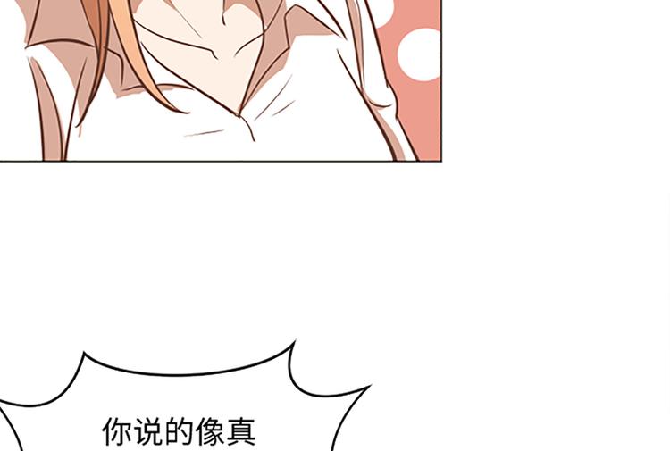 一起打扫吧，怎么样！韩漫全集-70 她是他喜欢的人无删减无遮挡章节图片 