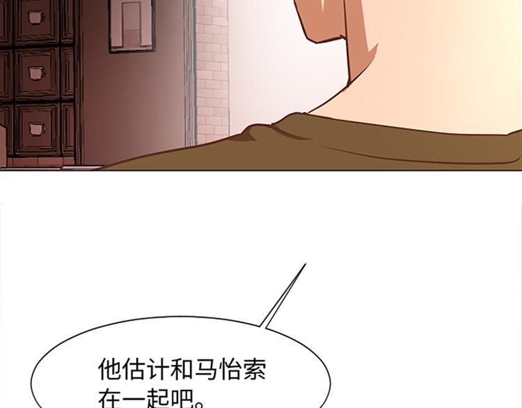 一起打扫吧，怎么样！韩漫全集-70 她是他喜欢的人无删减无遮挡章节图片 