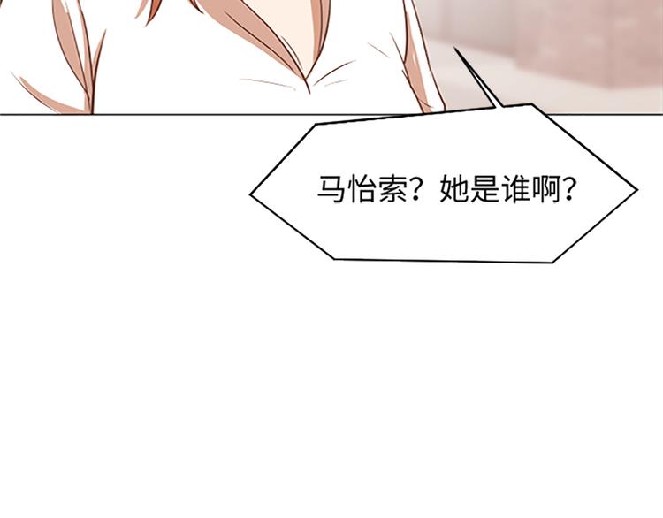 一起打扫吧，怎么样！韩漫全集-70 她是他喜欢的人无删减无遮挡章节图片 
