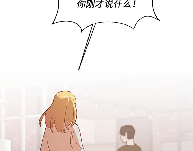 一起打扫吧，怎么样！韩漫全集-70 她是他喜欢的人无删减无遮挡章节图片 