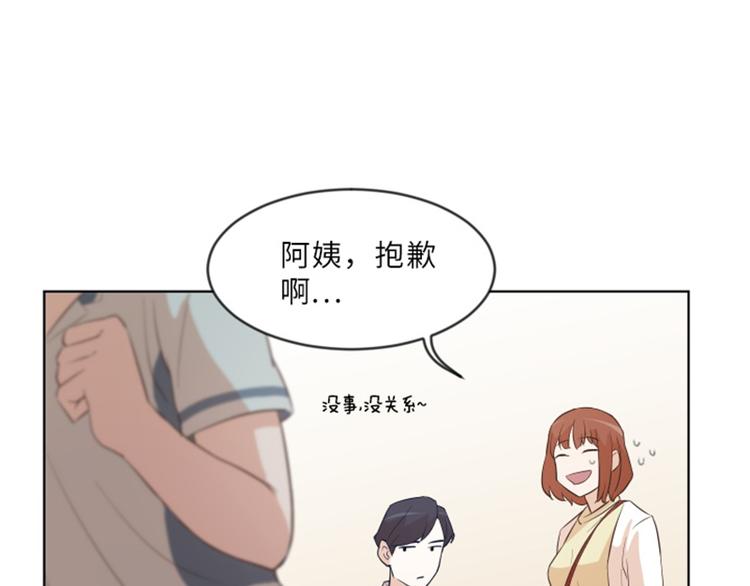 一起打扫吧，怎么样！韩漫全集-第8话 必须是你无删减无遮挡章节图片 