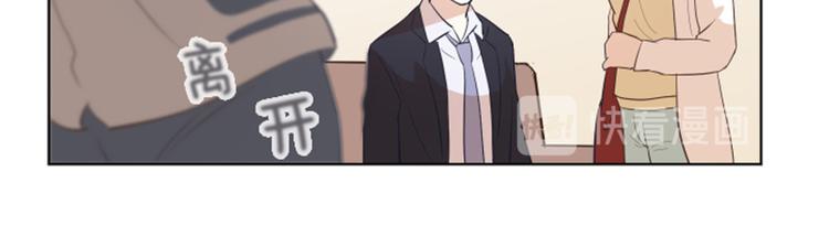 一起打扫吧，怎么样！韩漫全集-第8话 必须是你无删减无遮挡章节图片 