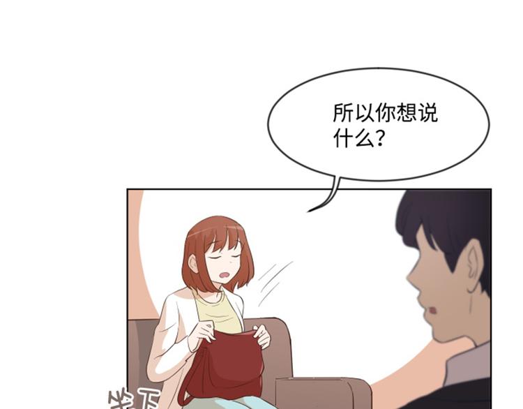 一起打扫吧，怎么样！韩漫全集-第8话 必须是你无删减无遮挡章节图片 