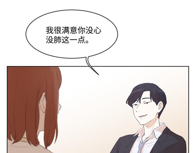一起打扫吧，怎么样！韩漫全集-第8话 必须是你无删减无遮挡章节图片 