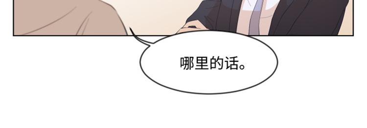 一起打扫吧，怎么样！韩漫全集-第8话 必须是你无删减无遮挡章节图片 