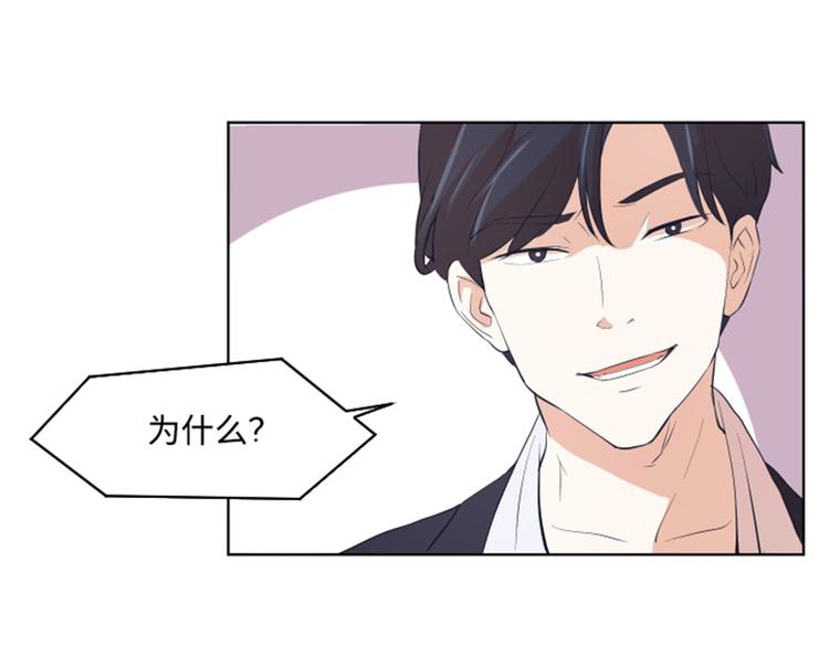一起打扫吧，怎么样！韩漫全集-第8话 必须是你无删减无遮挡章节图片 