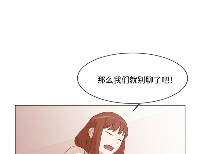 一起打扫吧，怎么样！韩漫全集-第8话 必须是你无删减无遮挡章节图片 