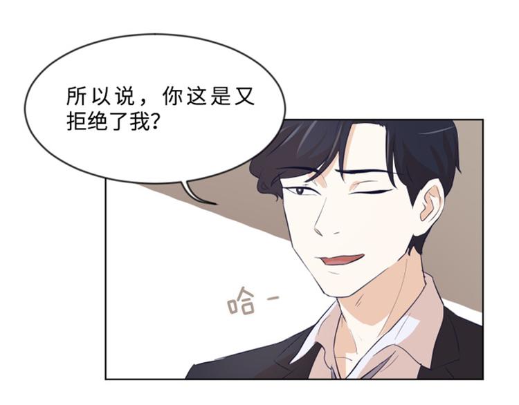 一起打扫吧，怎么样！韩漫全集-第8话 必须是你无删减无遮挡章节图片 