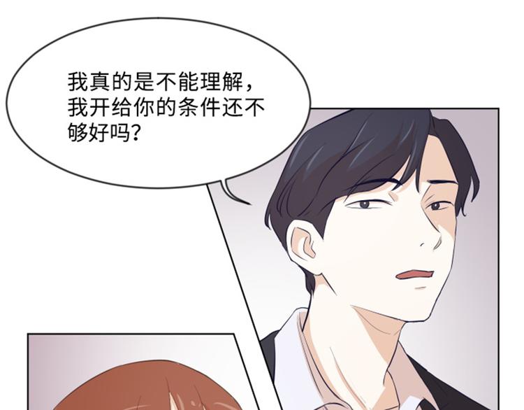 一起打扫吧，怎么样！韩漫全集-第8话 必须是你无删减无遮挡章节图片 