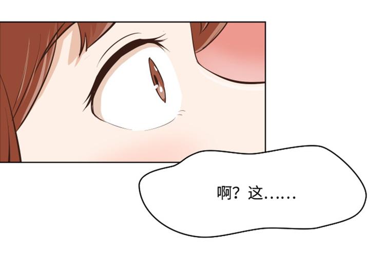 一起打扫吧，怎么样！韩漫全集-第8话 必须是你无删减无遮挡章节图片 