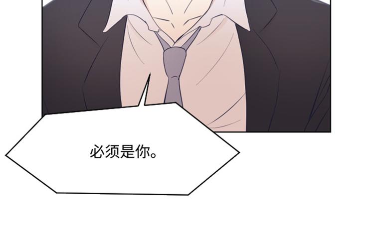一起打扫吧，怎么样！韩漫全集-第8话 必须是你无删减无遮挡章节图片 