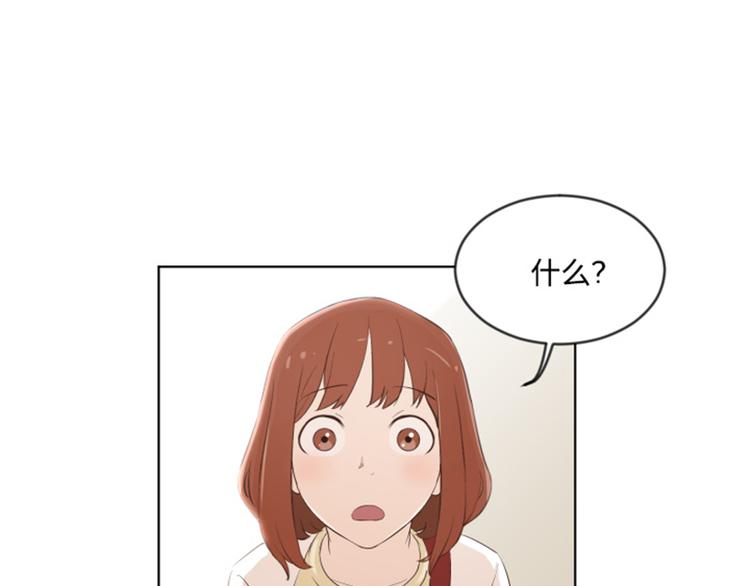 一起打扫吧，怎么样！韩漫全集-第8话 必须是你无删减无遮挡章节图片 