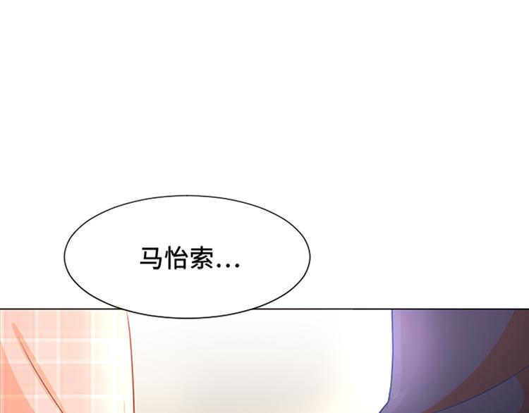 一起打扫吧，怎么样！韩漫全集-第71话 被打扰的生日祝福无删减无遮挡章节图片 