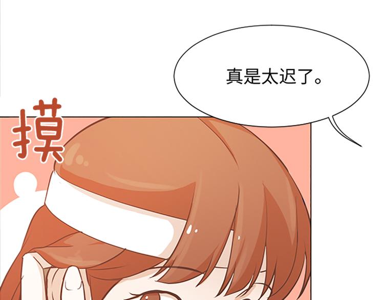 一起打扫吧，怎么样！韩漫全集-第71话 被打扰的生日祝福无删减无遮挡章节图片 