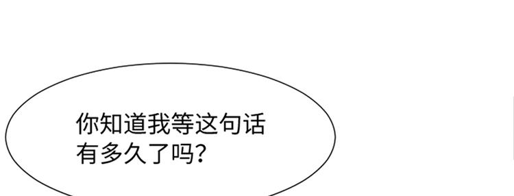 一起打扫吧，怎么样！韩漫全集-第71话 被打扰的生日祝福无删减无遮挡章节图片 