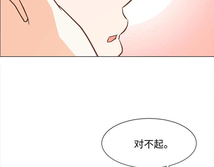 一起打扫吧，怎么样！韩漫全集-第71话 被打扰的生日祝福无删减无遮挡章节图片 