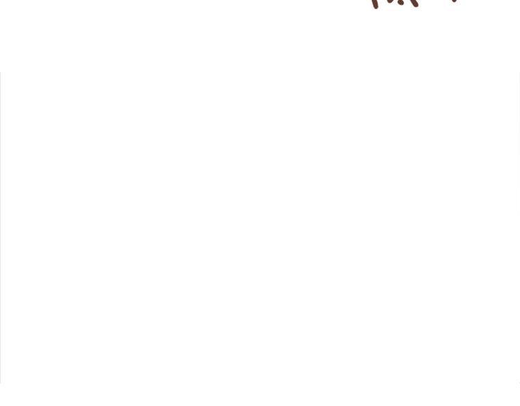 一起打扫吧，怎么样！韩漫全集-第71话 被打扰的生日祝福无删减无遮挡章节图片 