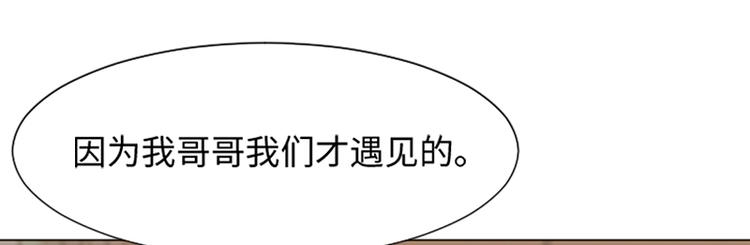 一起打扫吧，怎么样！韩漫全集-第71话 被打扰的生日祝福无删减无遮挡章节图片 