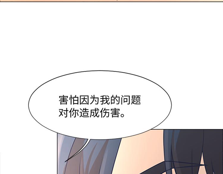 一起打扫吧，怎么样！韩漫全集-第71话 被打扰的生日祝福无删减无遮挡章节图片 
