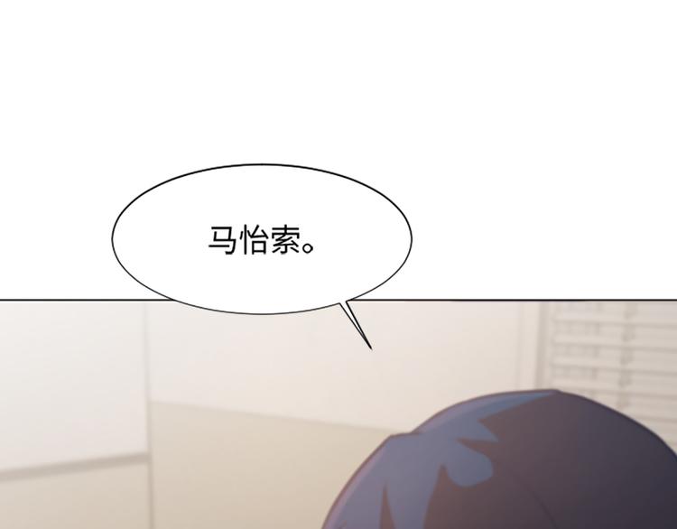 一起打扫吧，怎么样！韩漫全集-第71话 被打扰的生日祝福无删减无遮挡章节图片 