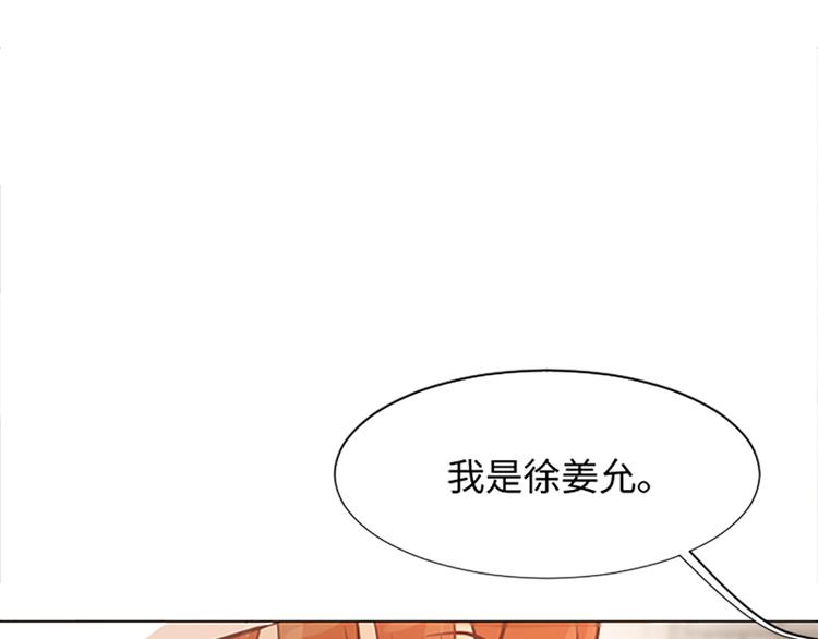 一起打扫吧，怎么样！韩漫全集-第71话 被打扰的生日祝福无删减无遮挡章节图片 