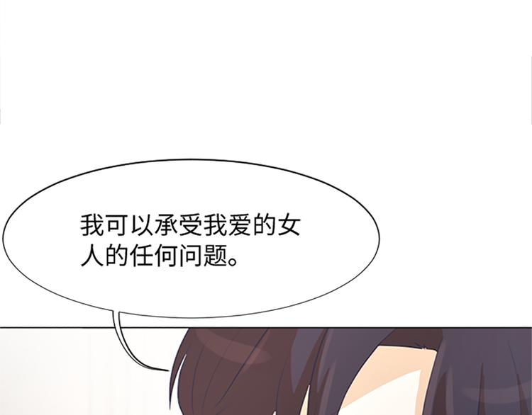 一起打扫吧，怎么样！韩漫全集-第71话 被打扰的生日祝福无删减无遮挡章节图片 
