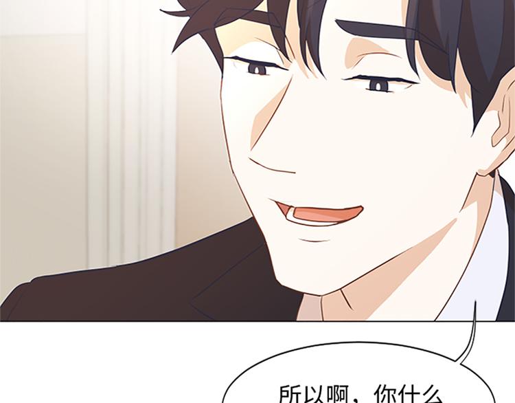 一起打扫吧，怎么样！韩漫全集-第71话 被打扰的生日祝福无删减无遮挡章节图片 