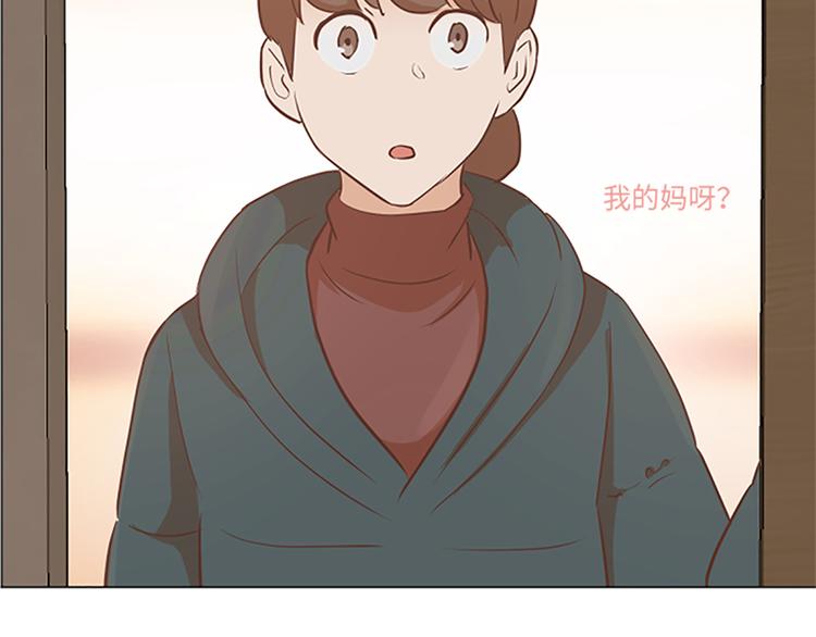 一起打扫吧，怎么样！韩漫全集-第71话 被打扰的生日祝福无删减无遮挡章节图片 