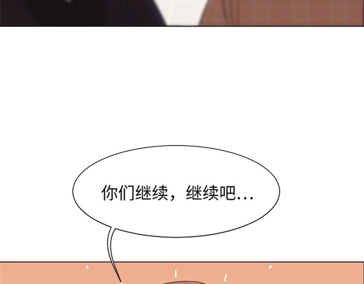 一起打扫吧，怎么样！韩漫全集-第71话 被打扰的生日祝福无删减无遮挡章节图片 