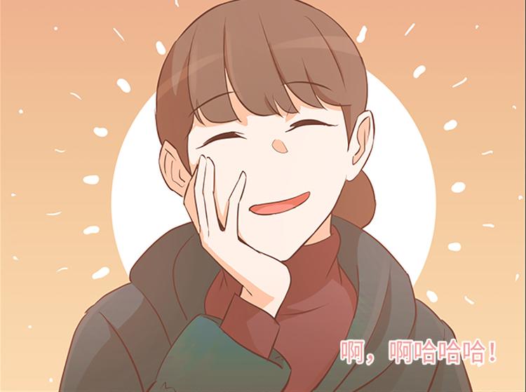 一起打扫吧，怎么样！韩漫全集-第71话 被打扰的生日祝福无删减无遮挡章节图片 