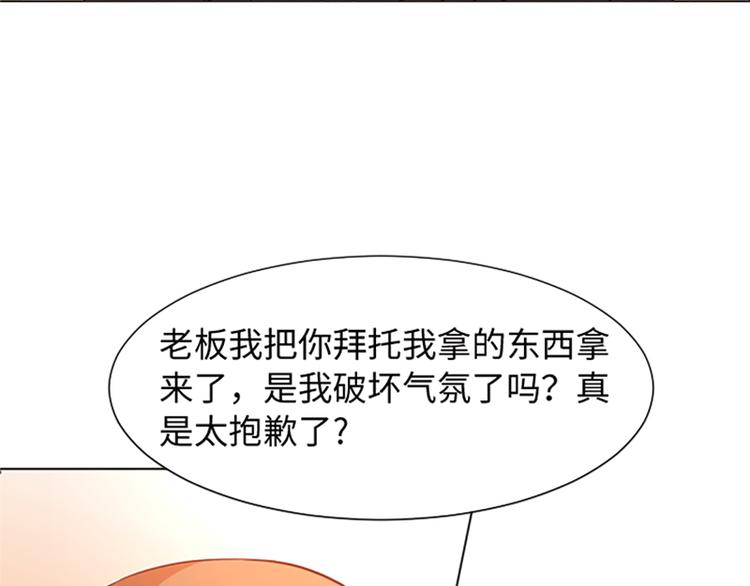 一起打扫吧，怎么样！韩漫全集-第71话 被打扰的生日祝福无删减无遮挡章节图片 