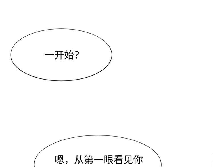 一起打扫吧，怎么样！韩漫全集-第71话 被打扰的生日祝福无删减无遮挡章节图片 