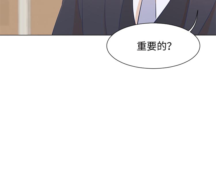 一起打扫吧，怎么样！韩漫全集-第71话 被打扰的生日祝福无删减无遮挡章节图片 