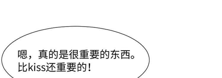 一起打扫吧，怎么样！韩漫全集-第71话 被打扰的生日祝福无删减无遮挡章节图片 