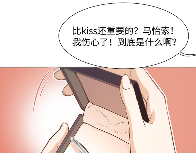 一起打扫吧，怎么样！韩漫全集-第71话 被打扰的生日祝福无删减无遮挡章节图片 