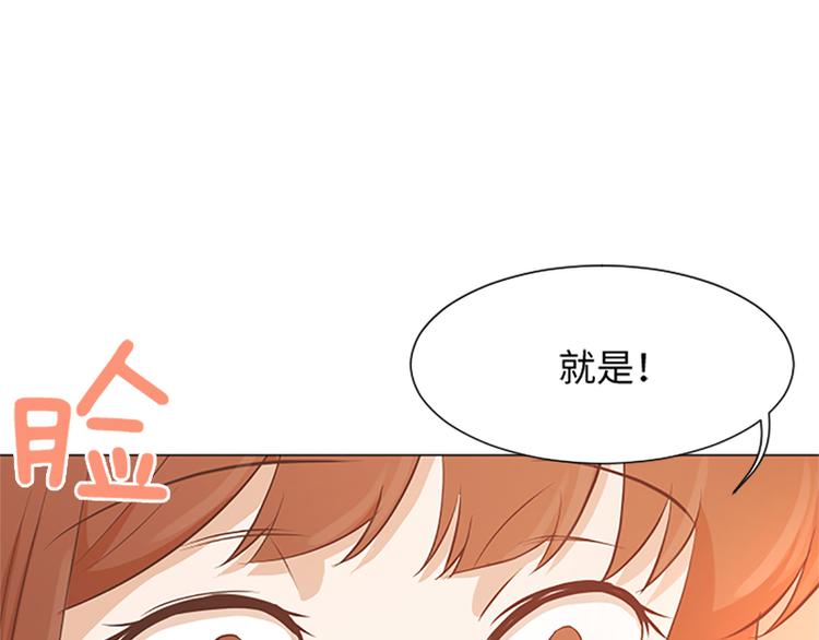 一起打扫吧，怎么样！韩漫全集-第71话 被打扰的生日祝福无删减无遮挡章节图片 