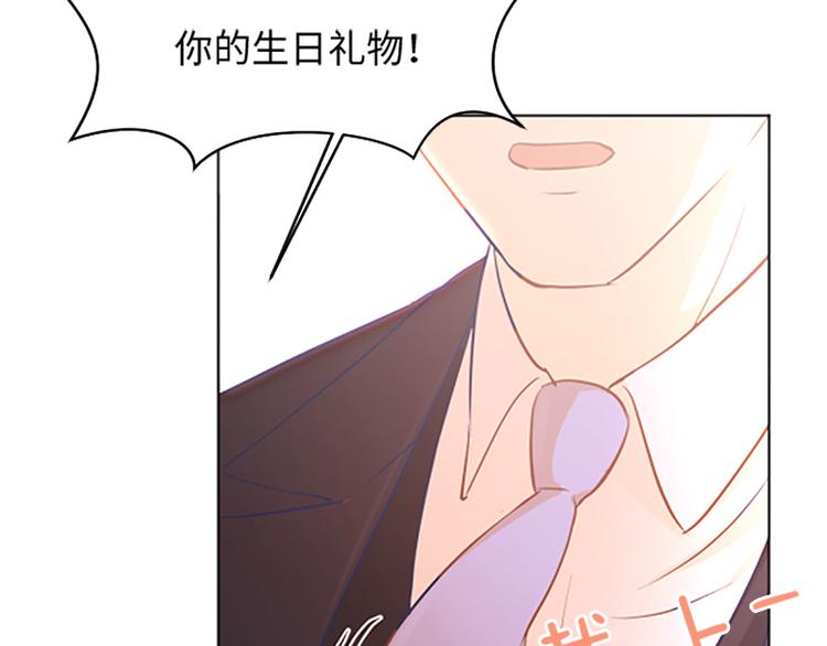一起打扫吧，怎么样！韩漫全集-第71话 被打扰的生日祝福无删减无遮挡章节图片 