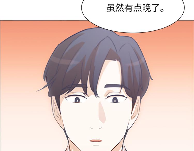 一起打扫吧，怎么样！韩漫全集-第71话 被打扰的生日祝福无删减无遮挡章节图片 