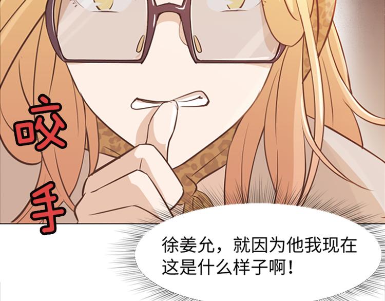 一起打扫吧，怎么样！韩漫全集-第72话 鬼鬼祟祟的女人无删减无遮挡章节图片 