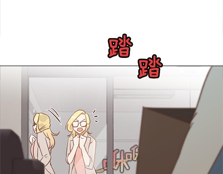 一起打扫吧，怎么样！韩漫全集-第72话 鬼鬼祟祟的女人无删减无遮挡章节图片 