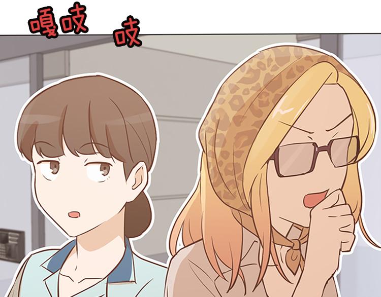 一起打扫吧，怎么样！韩漫全集-第72话 鬼鬼祟祟的女人无删减无遮挡章节图片 