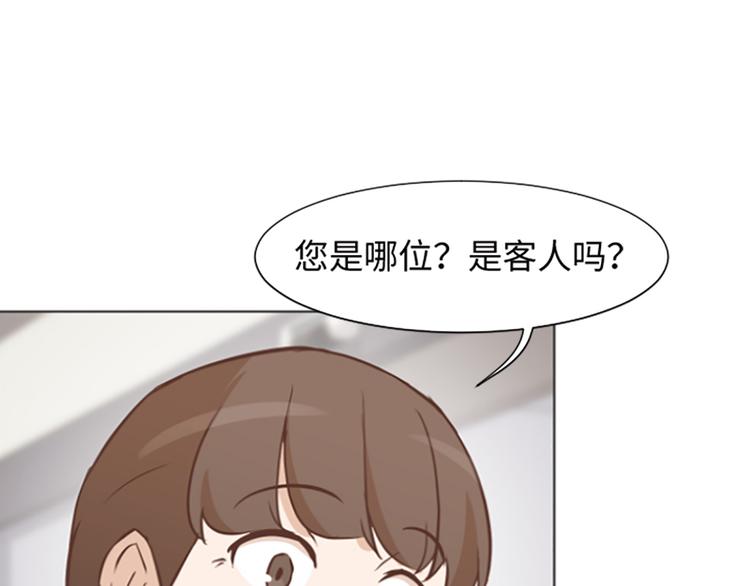 一起打扫吧，怎么样！韩漫全集-第72话 鬼鬼祟祟的女人无删减无遮挡章节图片 