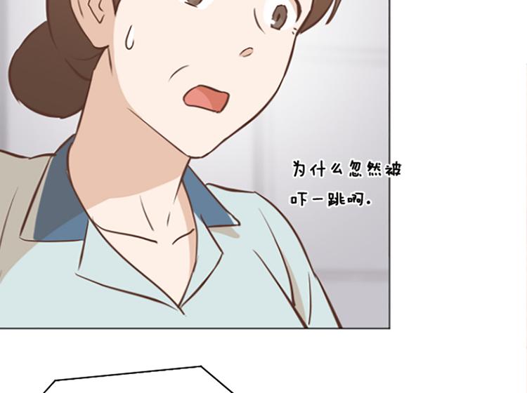 一起打扫吧，怎么样！韩漫全集-第72话 鬼鬼祟祟的女人无删减无遮挡章节图片 