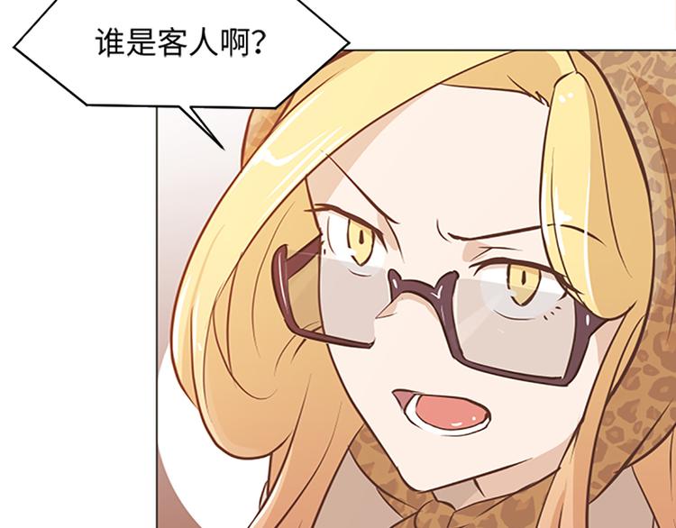 一起打扫吧，怎么样！韩漫全集-第72话 鬼鬼祟祟的女人无删减无遮挡章节图片 