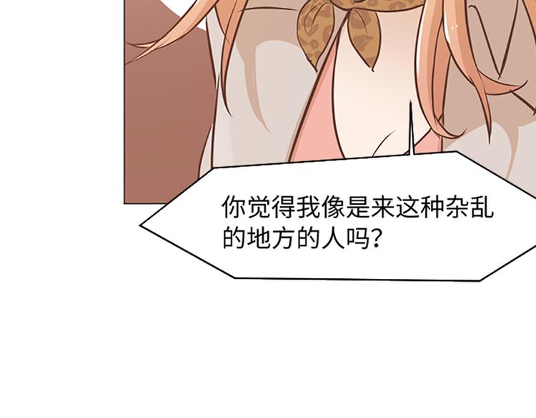 一起打扫吧，怎么样！韩漫全集-第72话 鬼鬼祟祟的女人无删减无遮挡章节图片 